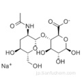 ヒアルロン酸CAS 9067-32-7